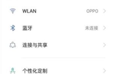 oppoa93锁屏杂志怎么关闭?oppoa93锁屏杂志关闭方法