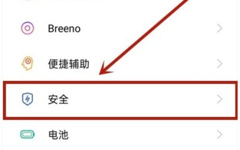 oppok7x怎么隐藏app图标?oppok7x隐藏桌面应用操作步骤