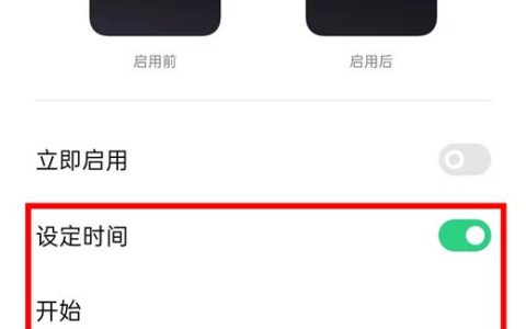 oppofindx2pro开启暗色模式的操作流程