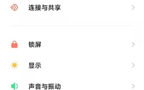 小米11青春版怎样关闭应用桌面角标?小米11青春版关闭应用桌面角标方法