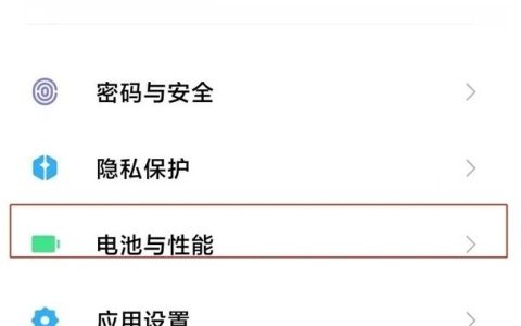 小米11ultra电池温度在哪查?小米11ultra查看电池温度的方法