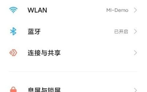 小米11青春版怎么关闭锁屏按键声?小米11青春版关闭锁屏按键声教程