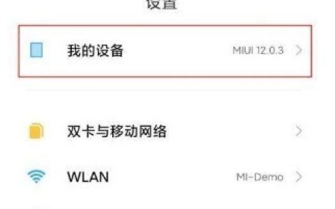 小米11怎样设置usb调试?小米11设置usb调试的方法