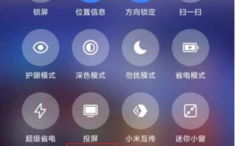 小米11怎么设置振动模式?小米11设置振动模式方法