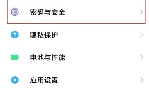 小米11青春版怎么增加指纹?小米11青春版增加指纹方法