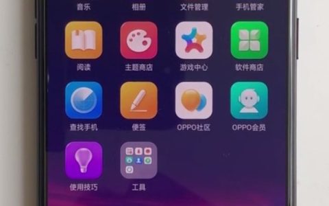 oppor15中打开手电筒功能方法