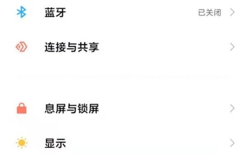 小米11怎么显示电量百分比?小米11显示电量百分比的方法