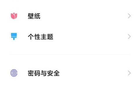 小米11怎么禁用锁屏后断开数据功能?小米11关闭休眠断网方法
