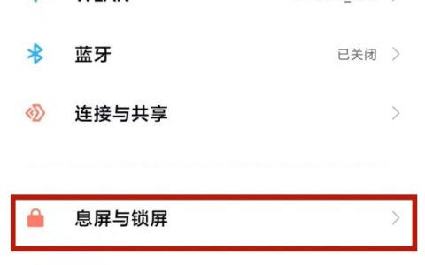 小米11锁屏签名怎么自定义?小米11编辑锁屏签名方法