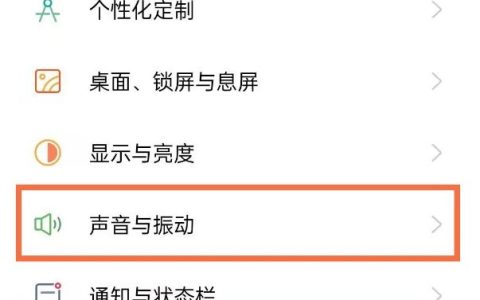 opporeno5去哪关闭杜比全景声?禁用opporeno5杜比全景声方法