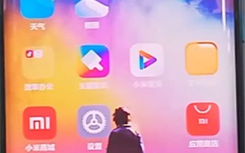 小米cc9pro中移除黑名单的方法介绍