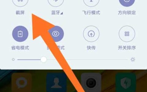 小米11怎么截长图?小米11截长图方法介绍
