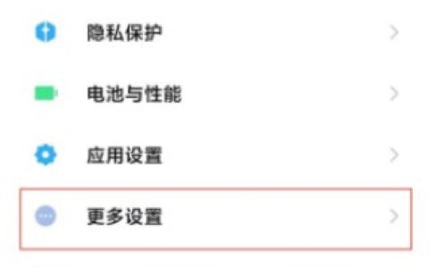 小米11怎么开启放大模式?小米11开启放大模式教程