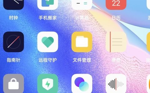 opporeno5pro广角怎么开?opporeno5pro设置广角模式方法