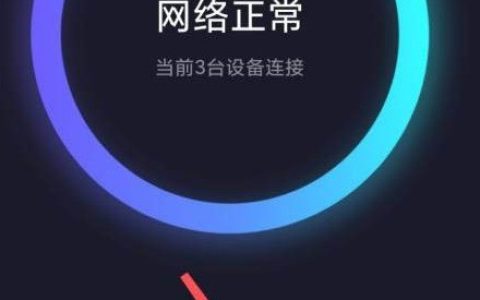 小米wifi在哪打开自动备份路由器设置?小米wifi自动备份路由器设置启用方法