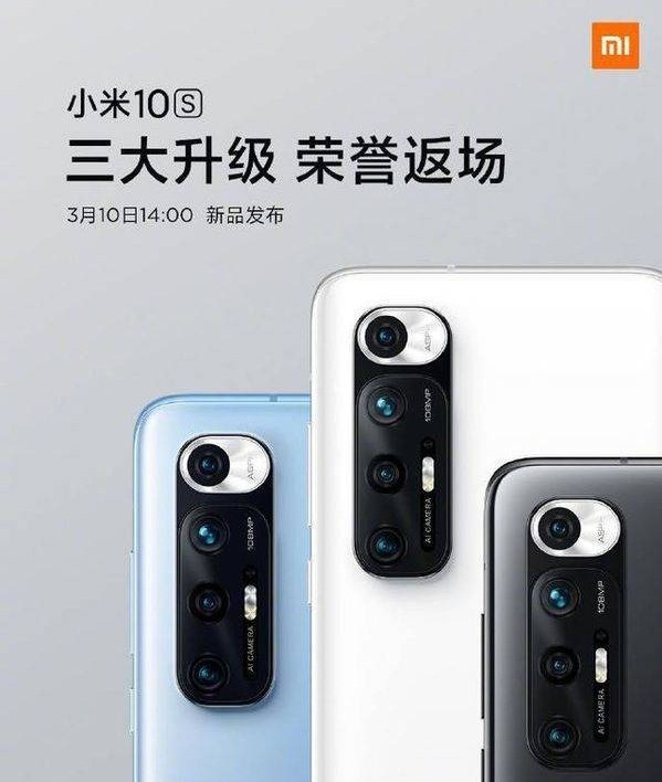 小米10s和红米k40哪个好_小米10s和红米k40参数介绍