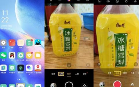 opporeno5怎么开启AI超清拍摄?opporeno5开启AI超清拍摄教程