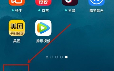 oppok7x来电闪光灯在哪打开?oppok7x开启来电闪光灯方法