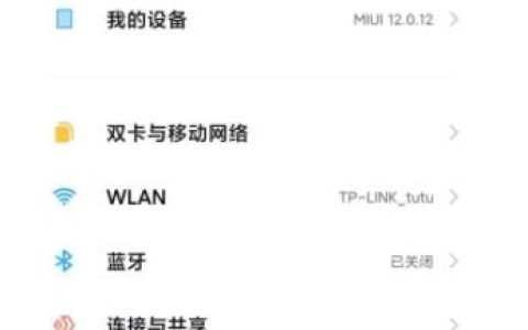 小米11字体怎么改?小米11更换字体方法