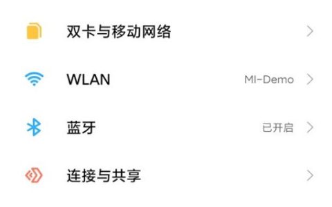 小米11怎么设置息屏消息通知光效样式?小米11自定义息屏光效通知效果方法