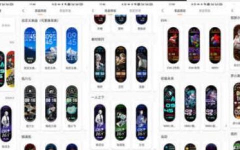 小米手环6有什么功能?小米手环6功能及使用汇总