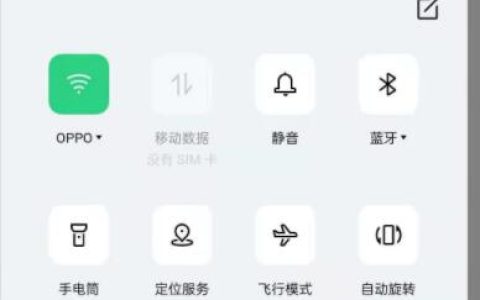 opporeno5pro怎么设置省电?opporeno5pro开启省电模式教程