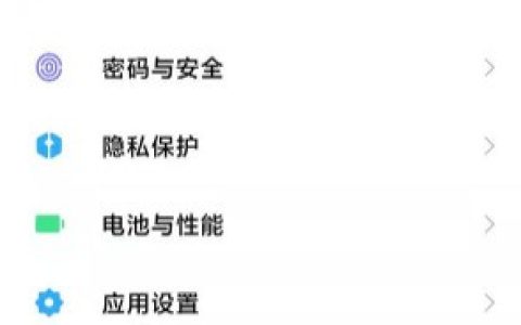 去哪设置小米11的极简模式?小米11开启极简模式方法介绍