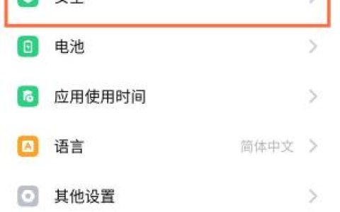 oppo应用锁怎么设置?oppo应用锁设置方法