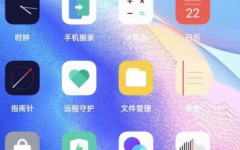 opporeno5pro怎么清理垃圾?opporeno5pro清理垃圾方法