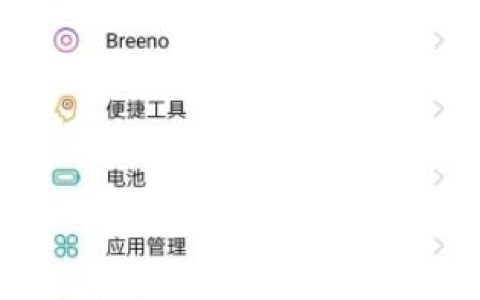 opporeno5怎么设置相册密码?opporeno5设置相册密码教程