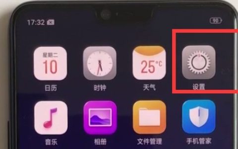 oppor15中设置字体大小的方法介绍