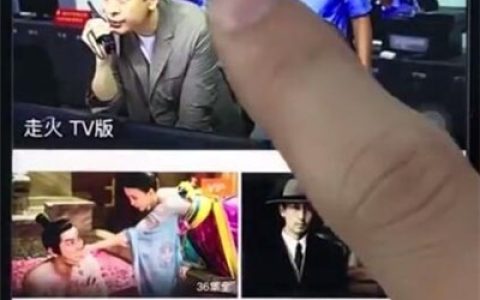 苹果8plus中去除广告的简单步骤