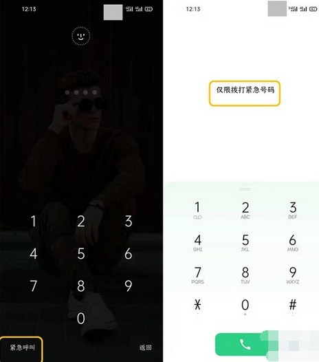 opporeno3pro紧急联络人添加方法