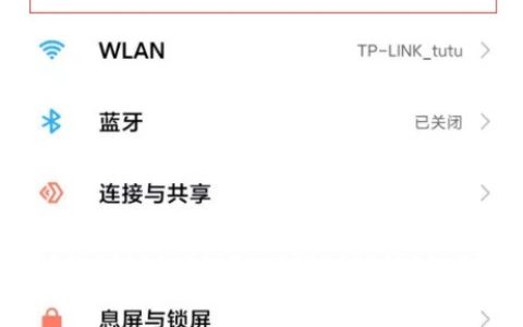 小米11的5g网络怎么打开?小米11打开5g网络的简单方法