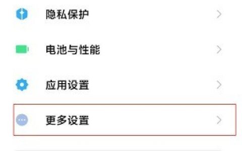小米11青春版怎样设置时间?小米11青春版设置时间方法