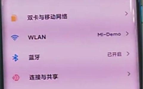 小米cc9pro中打开导航键的方法介绍