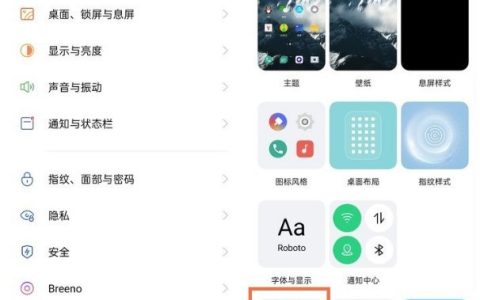 opporeno5全景光效怎么开启?opporeno5设置全景光效方法