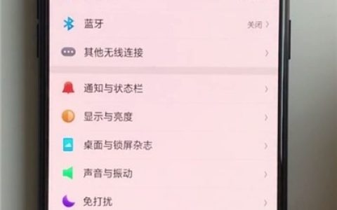 oppoa7设置导航手势的操作流程