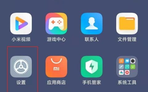 小米11手机分身怎么关闭?小米11关闭手机分身的教程