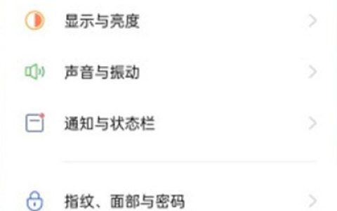 oppoa93应用隐藏功能怎么开启?oppoa93开启应用隐藏功能教程