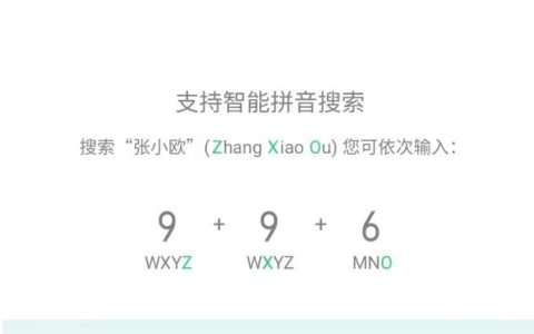 oppoa72来电闪光灯怎么开启?oppoa72来电闪光灯设置方法
