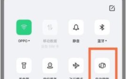 oppoa55怎么设置横屏?oppoa55设置横屏教程