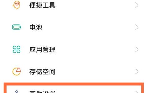 oppo手机放大模式怎么退出?oppo手机关闭双击屏幕放大步骤