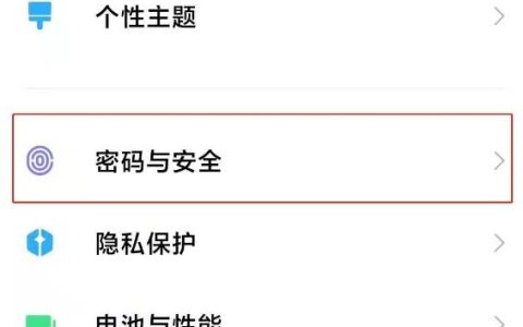 小米11怎么用指纹进行支付?启用小米11指纹支付功能方法