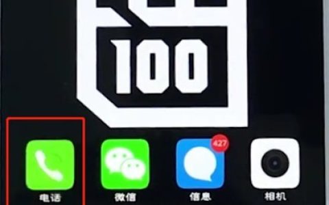 vivo手机中批量删除联系人的详细步骤