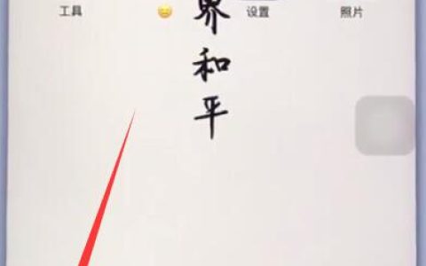 苹果手机中解除黑名单的简单步骤