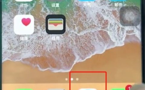 苹果8中将网页变成pdf格式的操作步骤