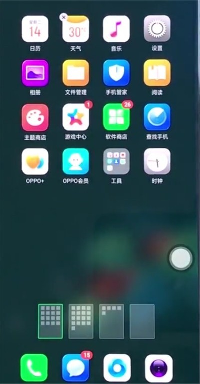 oppo手机中整理桌面的具体步骤