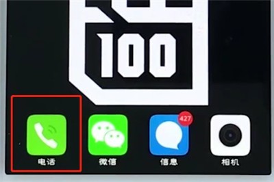 vivo手机中移动联系人的简单步骤