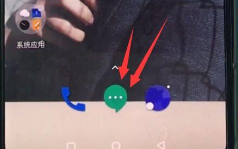 一加手机中群发短信的简单步骤